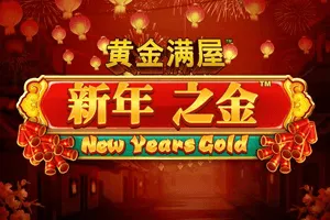 Playtech : Gold Pile: New Years Gold - SPONSOR777