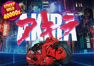 AFB : Akira - SPONSOR777