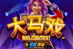 Playtech : Mega Fire Blaze: Big Circus! - SPONSOR777